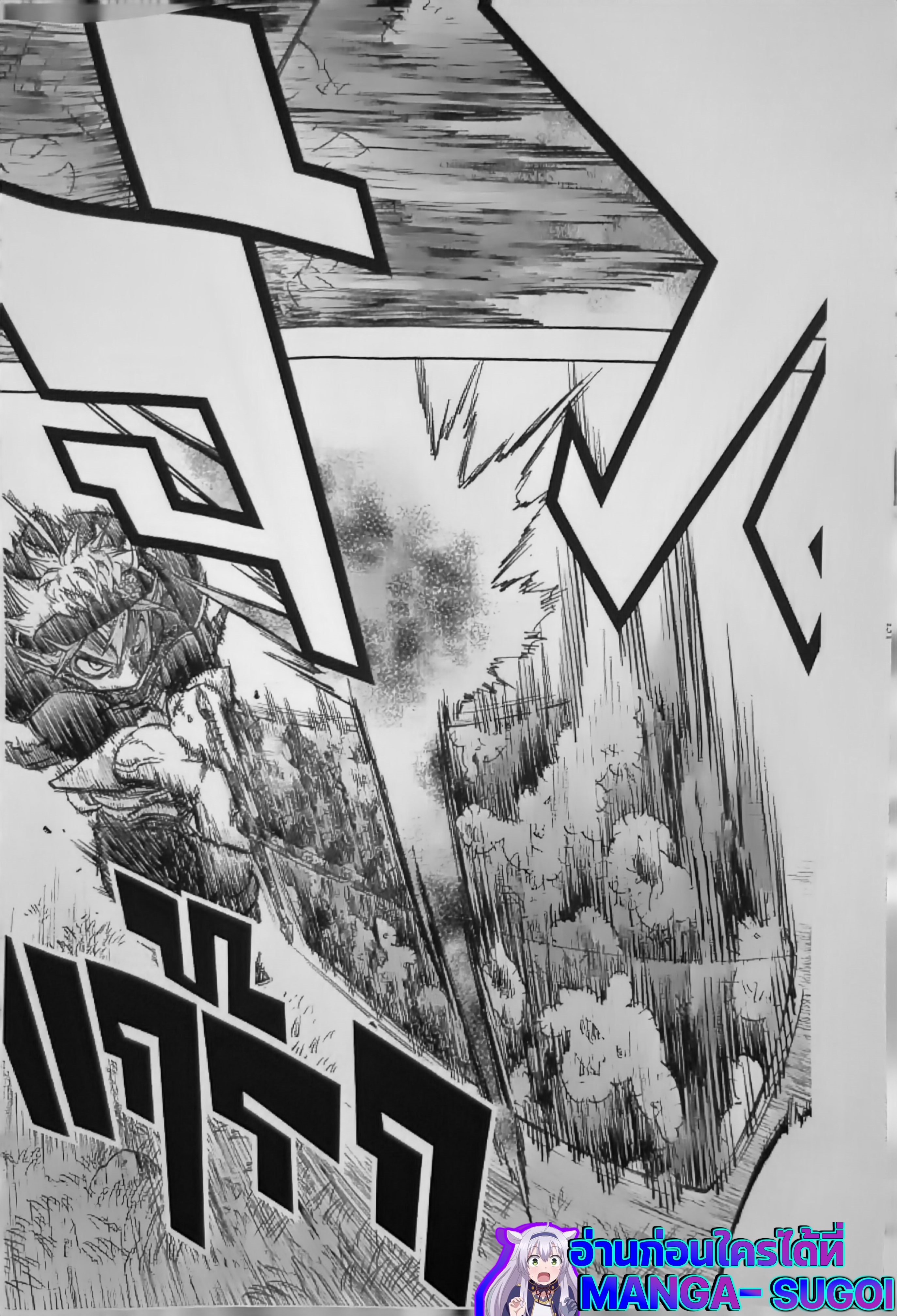 Black Clover127 (18)